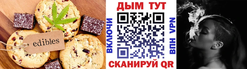 Canna-Cookies марихуана  купить наркотик  Ленинск-Кузнецкий 