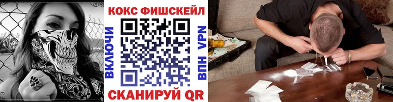 купить наркотик  Ленинск-Кузнецкий  Кокаин Columbia 