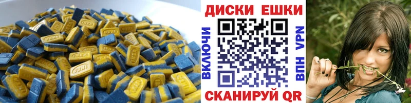 Ecstasy ешки  продажа наркотиков  omg зеркало  Ленинск-Кузнецкий 