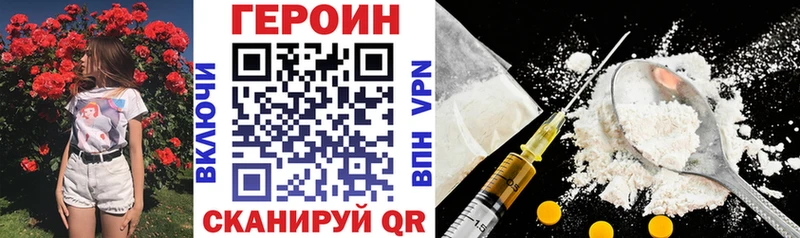 Героин герыч  Ленинск-Кузнецкий 