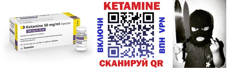 КЕТАМИН VHQ  Ленинск-Кузнецкий 