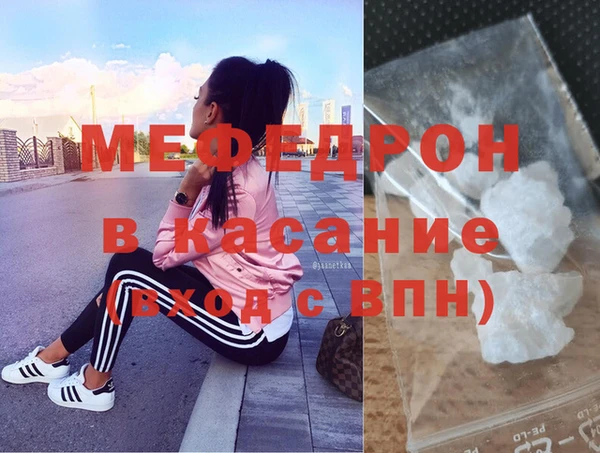 трава Армянск