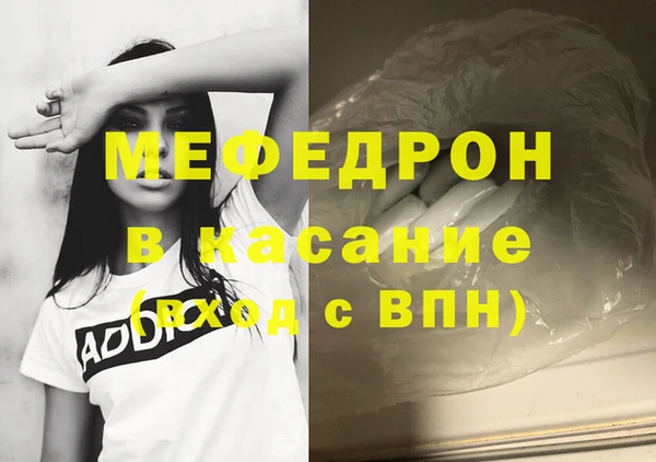 скорость Аркадак