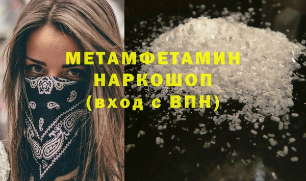трава Армянск