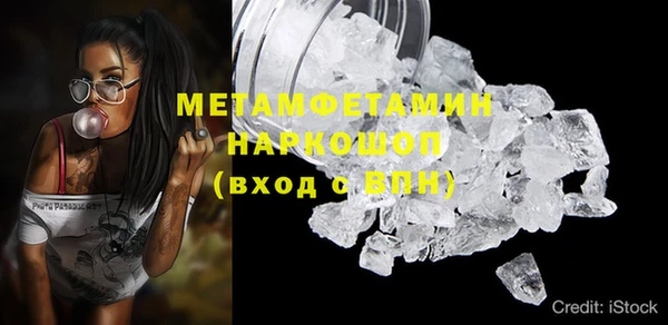 мефедрон мука Арсеньев