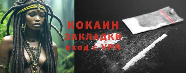 трава Армянск