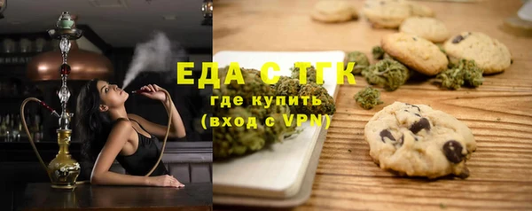 мефедрон мука Арсеньев