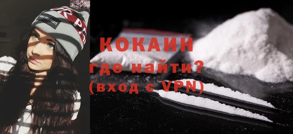 мефедрон мука Арсеньев