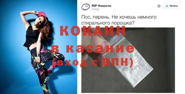 мефедрон мука Арсеньев