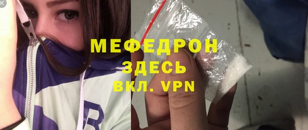 трава Армянск