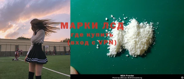 мефедрон мука Арсеньев