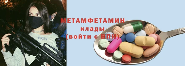 трава Армянск