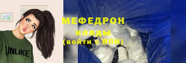 мефедрон мука Арсеньев