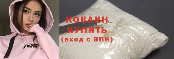 мефедрон мука Арсеньев