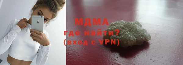 мефедрон мука Арсеньев