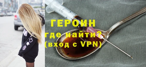 трава Армянск