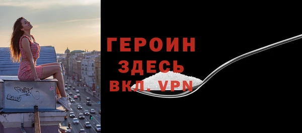 трава Армянск