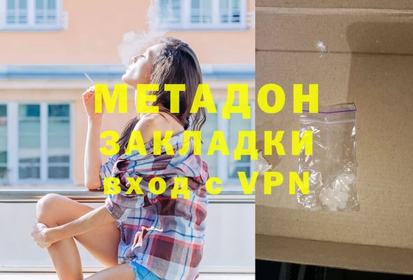 трава Армянск