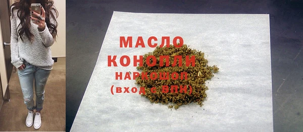 мефедрон мука Арсеньев