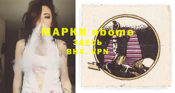 трава Армянск