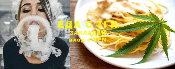 мефедрон мука Арсеньев