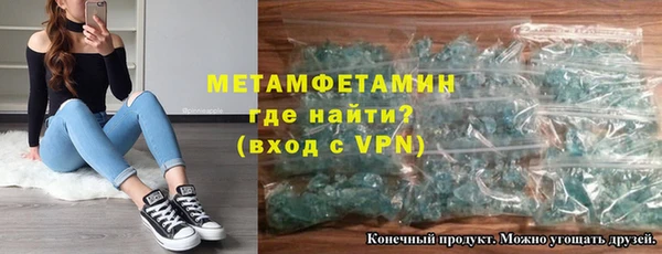 мефедрон мука Арсеньев