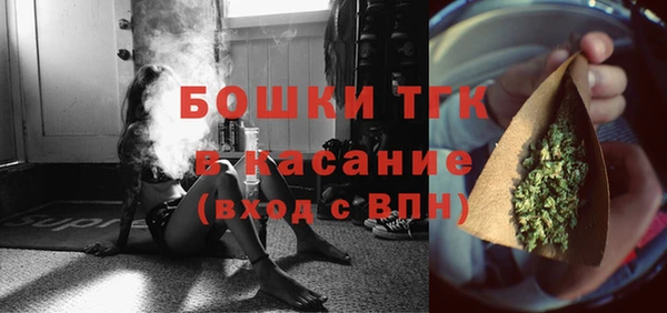 мефедрон мука Арсеньев