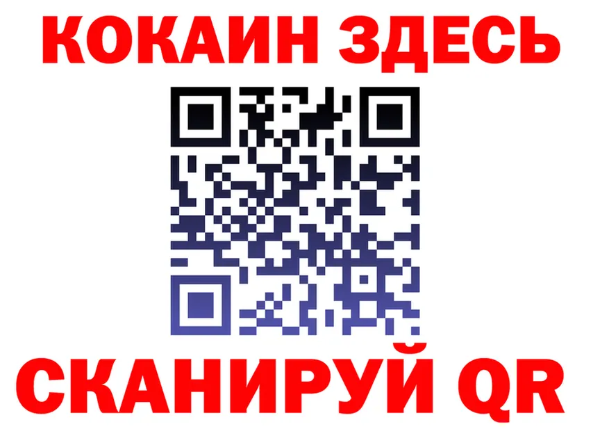 АМФ 98% зеркало это МЕГА Ленинск-Кузнецкий