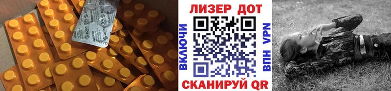 как найти   Ленинск-Кузнецкий  OMG как зайти  LSD-25 экстази кислота 