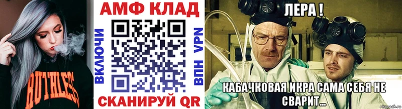 МЕТАМФЕТАМИН пудра  МЕГА ТОР  Ленинск-Кузнецкий 