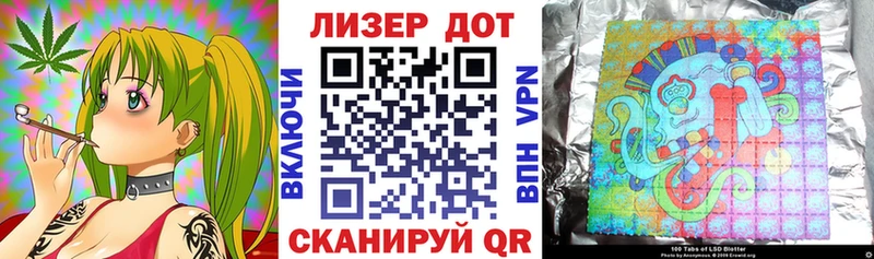 Наркотические марки 1500мкг  блэк спрут сайт  Ленинск-Кузнецкий 