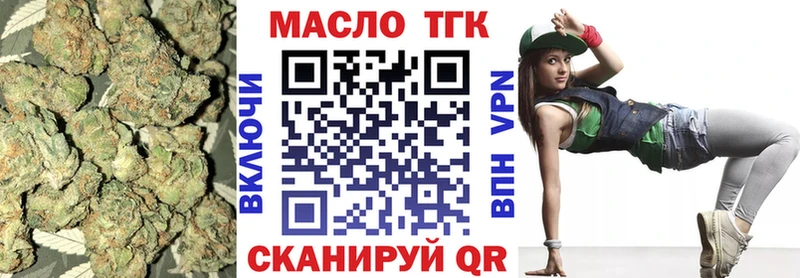 ТГК вейп Ленинск-Кузнецкий