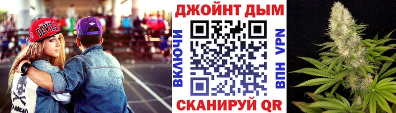 Бошки марихуана THC 21% мега ТОР Ленинск-Кузнецкий